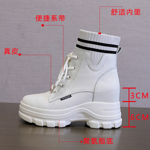 Trendy Sunday  autumn and winter women's shoes new small platform thick-soled inner heightening short boots women's Martin boots