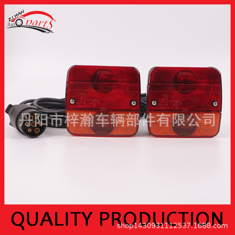 供应优质泡式拖车尾灯带磁铁组合尾灯 泡式挂车尾灯 ，厂家直销