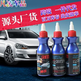 汽车清洁工具;车用置物袋;其他汽车内饰