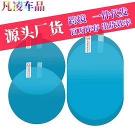 汽车清洁工具;车用置物袋;其他汽车内饰