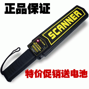 TX-1001B手持式金属探测器高灵敏度车站机场考场安检仪器全国包邮