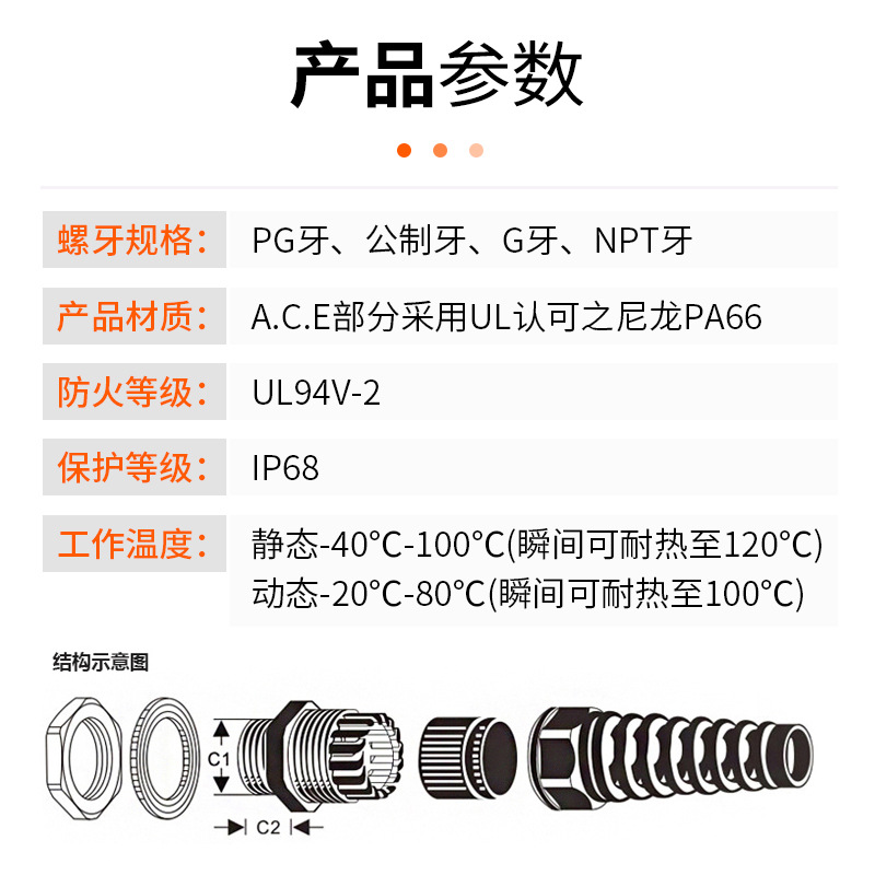 廠家直供 彈簧式防折彎尼龍電纜接頭PG/M型固定耐扭式電纜批發