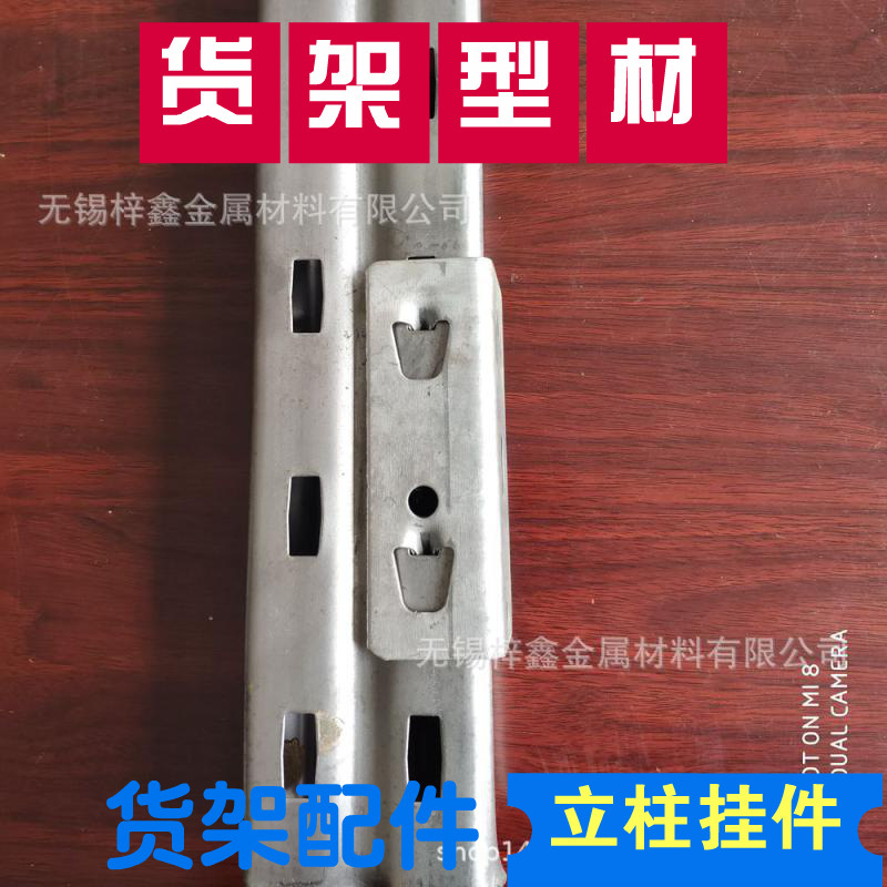 In-Stock Angle Iron Column with Diamond-Shaped Holes 8060 Heavy-Duty Crossbeam Two-Column Pallet Wall-Mounted Storage Shelf Hook Accessory