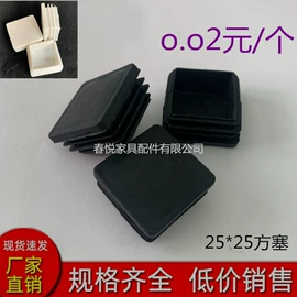 橡塑管套;其他塑胶零件;塑料堵头