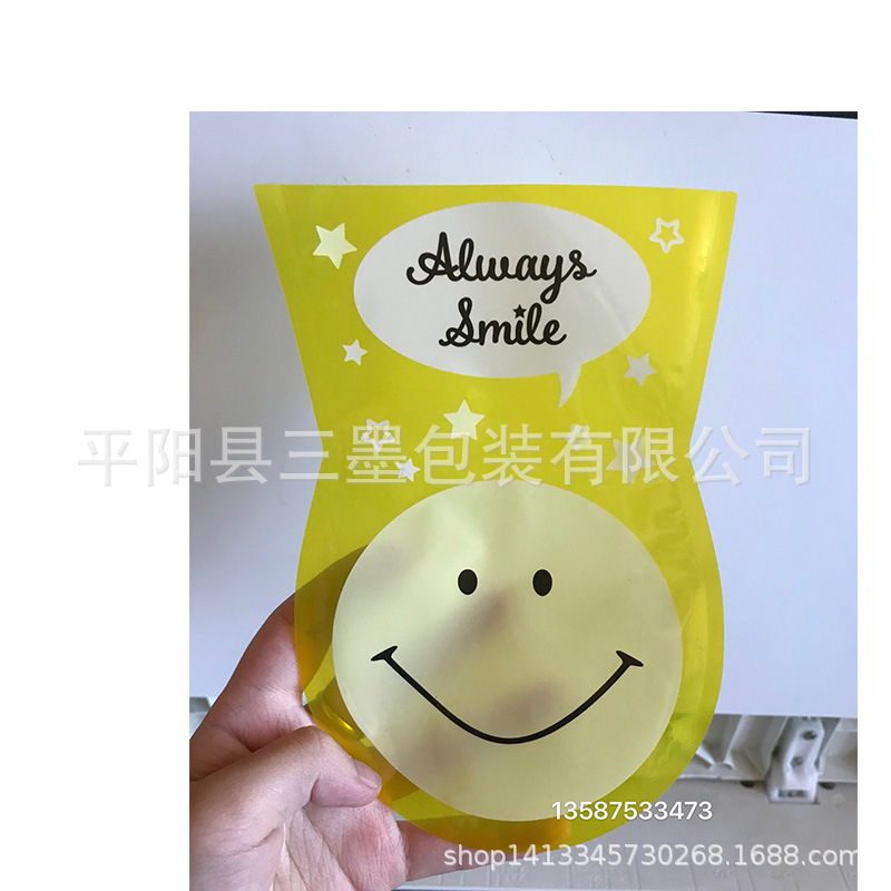 玩具外贸异形模切不规则零食通用塑料复合食品密封软包装袋子彩印