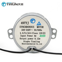 厂家49TYJ微波炉风扇摇头交流电机220V爪极式永磁同步电机