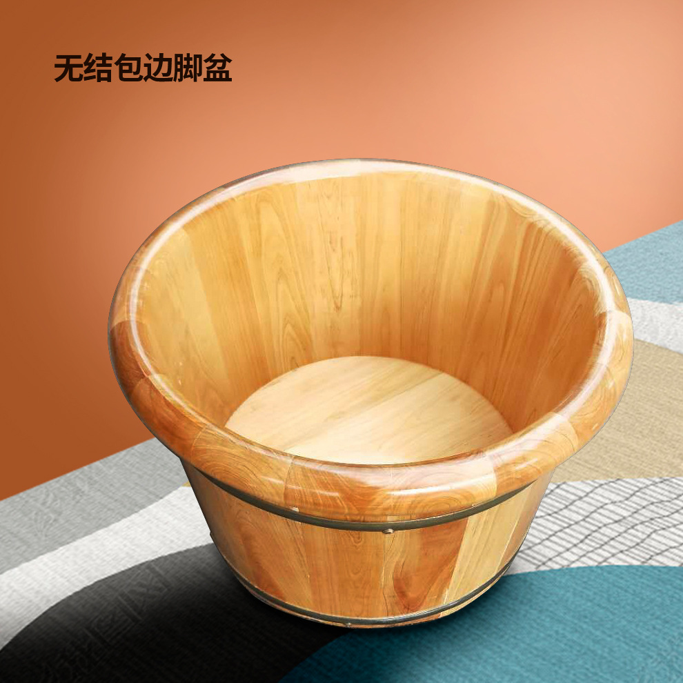 實木足浴盆香柏木無節泡腳盆家用足療養生保健盆26包邊洗腳木盆