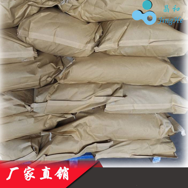 30nm偏钛酸|粉状纳米偏钛酸|高纯纳米偏钛酸