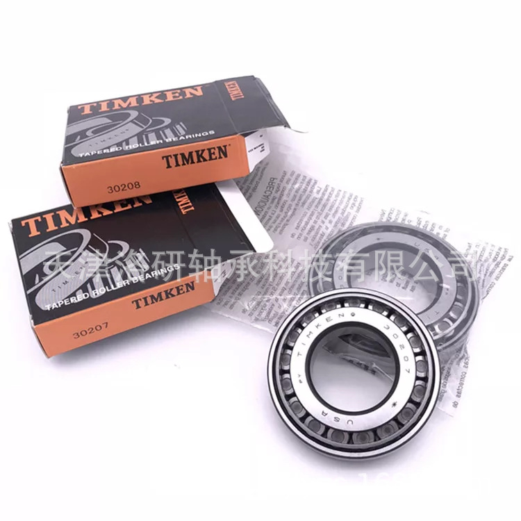 英制TIMKEN单列圆锥滚子轴承17098/17244A现货供应铁姆肯轴承