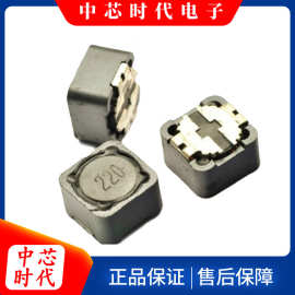 屏蔽RH127--4.7UH6.8uh47uh屏蔽电感带罩绕线性能稳定抗线圈