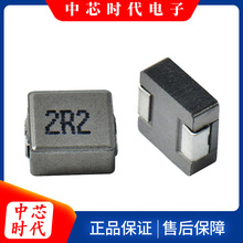 一體成型電感0530-4.7uh貼片功率電感合金材質性能穩定現貨銷售