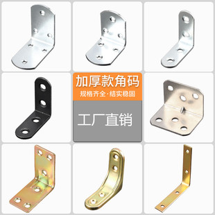 �F�Ǵa90��ֱ��ľ�����ι̶������F�Ӱ����B�Ӽ�Ƭ�ӹ̴�l�����