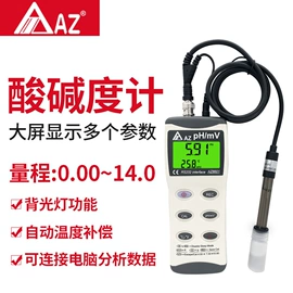 其他仪器仪表;其他仪器仪表;酒精检测仪