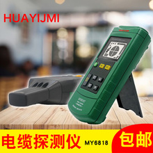 HUAYIJMIMY6818������|���Ͼ�·���c�yԇ�x�����·�z�y��λ����