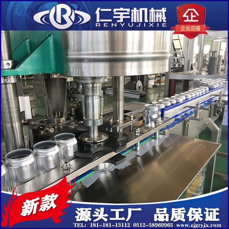 Latas pequeñas máquina de llenado de cerveza automática de llenado de bebidas aireadas línea de producción equipo de suministro directo de fábrica