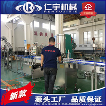 �����޹��b���a�� ����С�ͷ��wʽҺ�w���b�C ơ��ϴƿ�C����O��