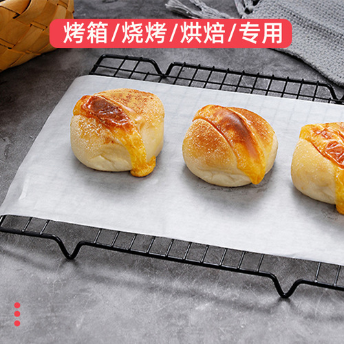 Special baking paper silicone oil paper kitchen oil-absorbing paper high temperature oven special oil paper cake oil paper baking paper