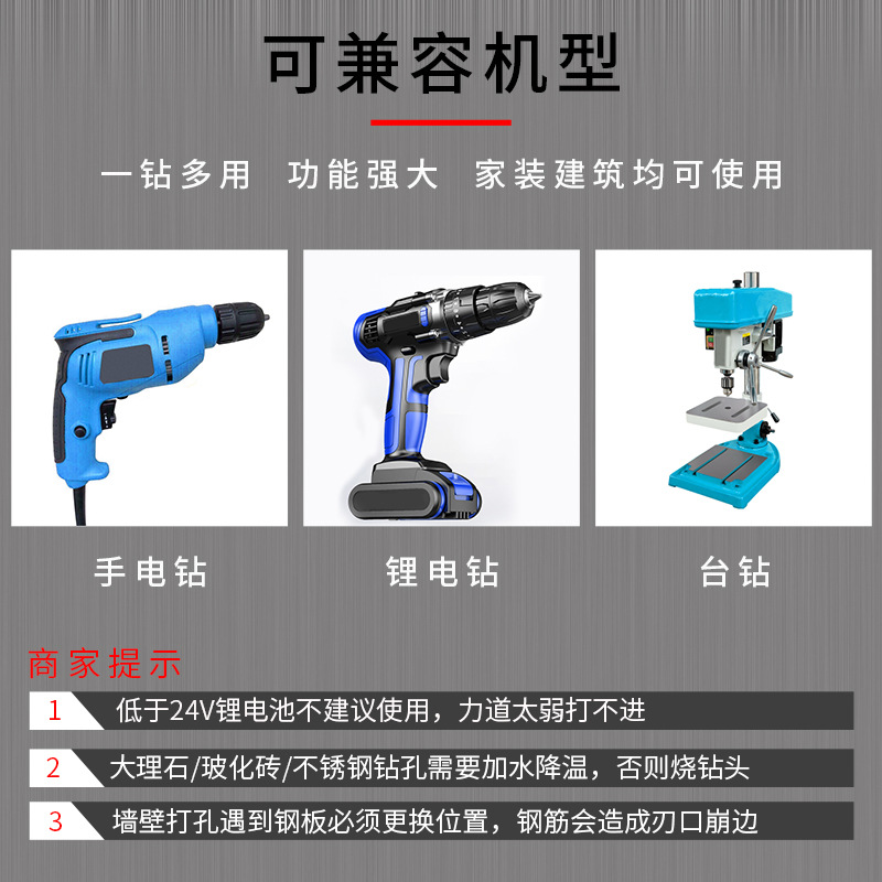 Traje de taladro de baldosas de cerámica vidrio hormigón cemento pared taladro eléctrico perforación multifuncional taladro giratorio cabeza giratoria taladro triangular