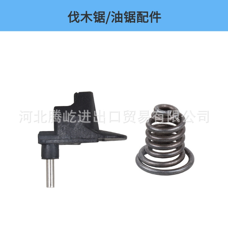 大量现货挡链块通用伐木锯链条锯挡链块塔型弹簧座 52/58油锯配件