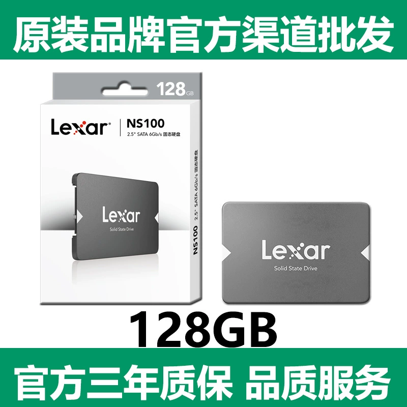 Lexu Solid Disk NS100 128 ГБ 256 ГБ 512 ГБ 1 ТБ SATA интерфейс, доступно