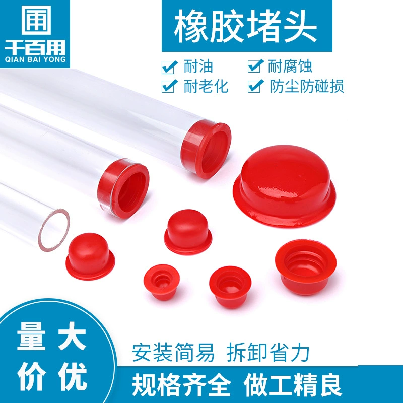Красная резиновая заглушка с резьбой, защитная крышка, пылезащитный силиконовый колпачок, декоративная заглушка, герметизирующая заглушка для отверстий, резиновая заглушка, заглушка для блокировки отверстий под винты