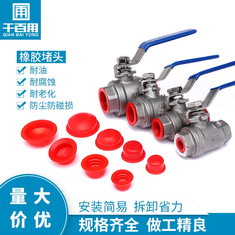 Резиновый штекер цилиндра резиновый штекер пыли заглушка головки внутренняя резьба отверстие штекер цилиндр резиновый штекер