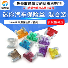 �������չ� ����� ������ ��������˿��Ƭ20A 5A 15A 10A 35A40A