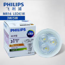 PhilipsLEDƱ 12VѹGU5.3¹3W5WƵƱ