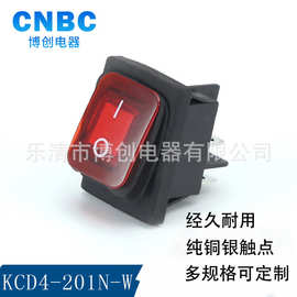 现货供应船型开关电源开关KCD4-201N-W多规格开关小型船型开关