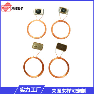 NFC늸о�Ȧ�~��Ȧ+COBоƬI CODE SLIX��Ȧ�����i�T������Ȧ