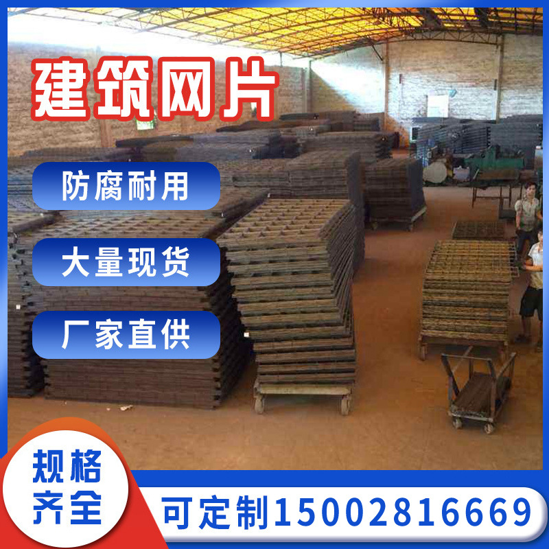 四川建筑网片镀锌铁丝钢丝园林钢筋笼铁片网厂家批发抗震加固