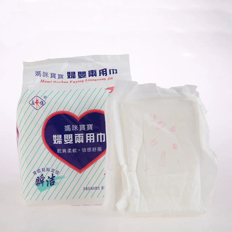 Полотенце Kang Yi для женщин и малышей, полотенце для двух целей, гигиеническое полотенце, длинное на 360 градусов, послеродовое менструальное полотенце для студентов, ночная тетя, полотенце для мумии, 12 шт.