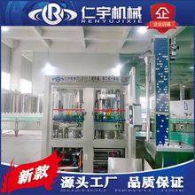 全自动灌装封口一体机 瓶装液体灌装设备 汽车玻璃水灌装生产线