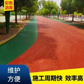 地坪漆;石油沥青;乳化剂