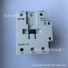 原装EATON伊顿接交流触器DILM80-11N 220V50/60HZ