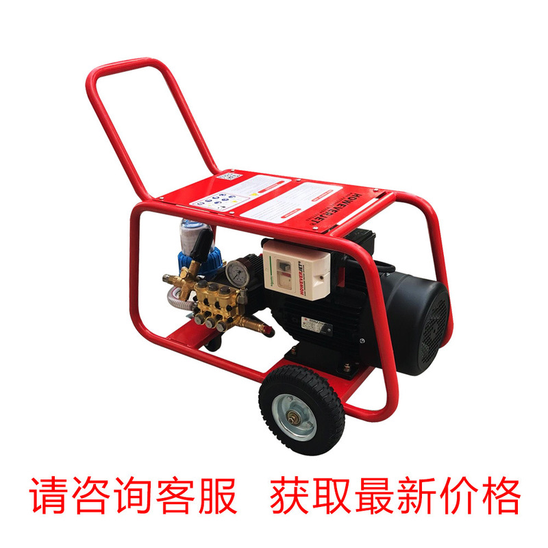 Small Industrial High-Pressure Cold Water Cleaning Machine 280Bar Wall Renovation Surface Cleaning Hawei Spot