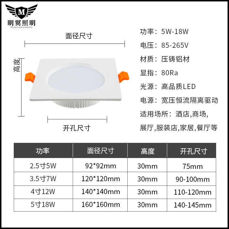 LED downlight incrustado lámpara agujero 2,5 pulgadas 4 pulgadas integrado 12W blanco y negro fundición anti-reflejo anti-niebla lámpara agujero lámpara de techo