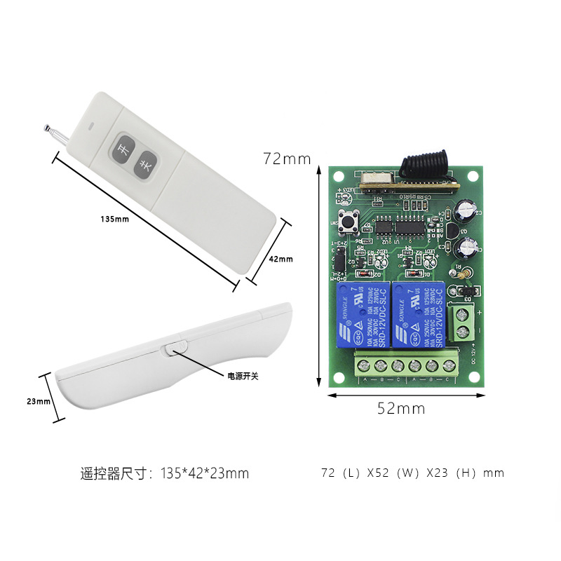 12V Two-Way Forward and Reverse Installation Remote Switch Remote Control Gate Operator High Power 3000m Motor Remote