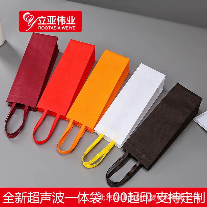 in stock Wine Gift Bag Single Bottle Wine Packaging Bag Portable Single and Double Non-woven Wine Bag
