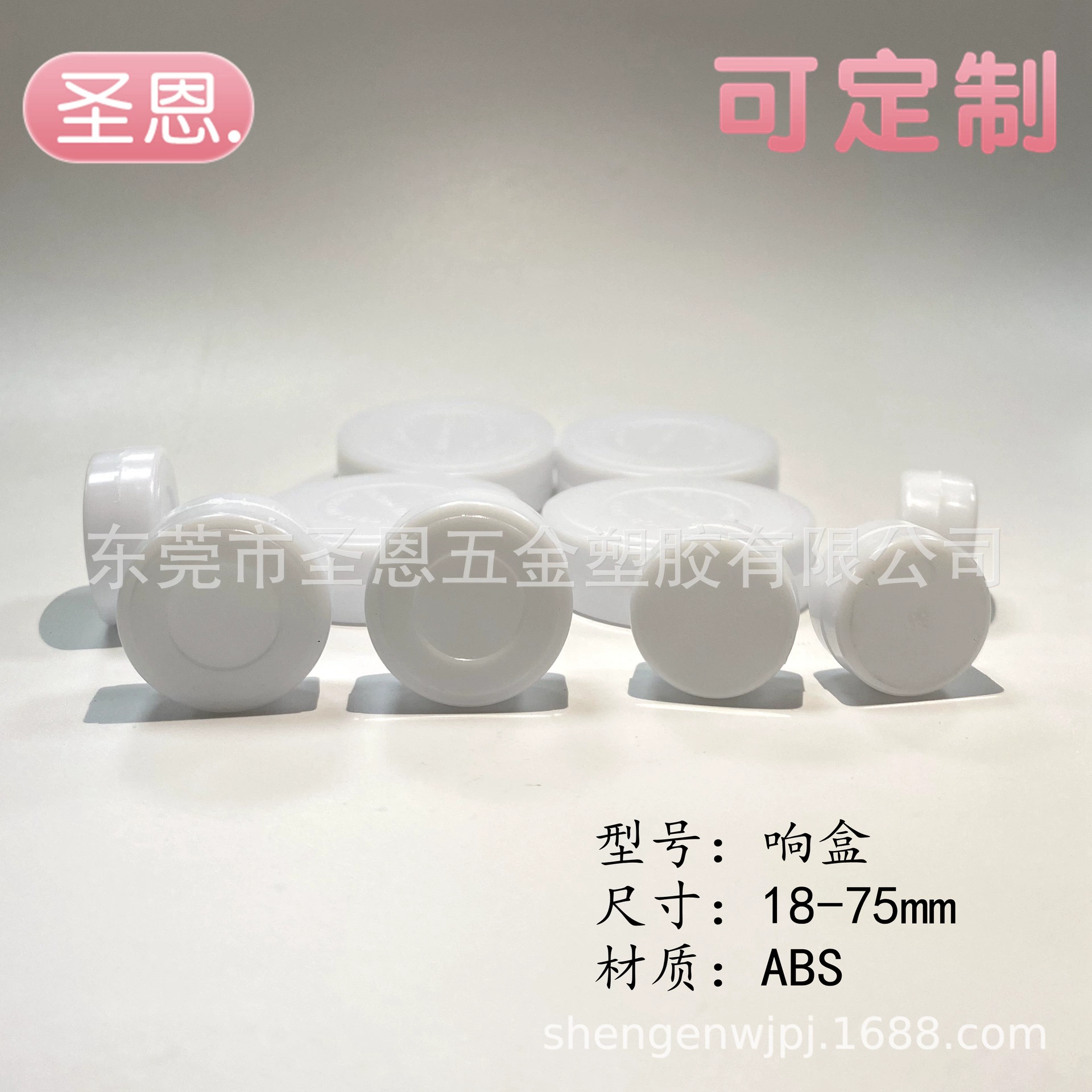 22mm response box shake sound toy accessories children's sound wave box small sound tube large sound tube big soundproof doll in toys