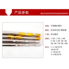 Fishing stainless steel fishing net pole sickle pole fishing gear net pole telescopic adjustment large fishing net pole