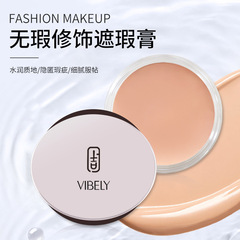 VIBELY Concealer, Foundation, and BB Cream for Covering Spots, Acne Scars, and Tattoos - Waterproof, Brightening - 6 Colors - Bestselling Factory Model