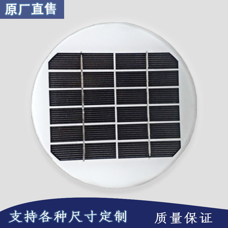 厂家直销各式铝边框太阳能玻璃层压板 携便式太阳能发电高效率板