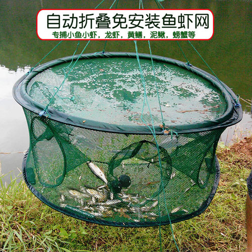Shrimp trap, fish net, crucian carp trap, shrimp-catching net, basket trap, eel trap, fish net, loach trap, lobster fishing net