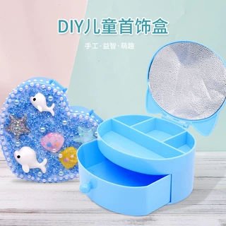 手工DIY底胚主体化妆盒爱心收纳盒卡通首饰盒礼盒女孩礼品制作
