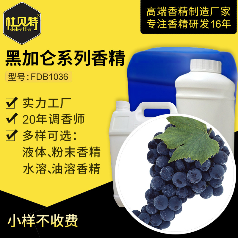 �ڼ��ط�ĩ�㾫 ʳƷʳ�ü��㾫���� ˮ����Һ�� �����ζ��