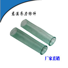 �������C������޹�(PVC͸���������C�����C����͸�����޹�