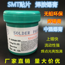 �d֮ԴSn64Bi35Ag1�o�U�h����ϴ���G�a�{ �h�����a�� �М��a��