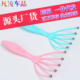 汽车清洁工具;车用置物袋;其他汽车内饰