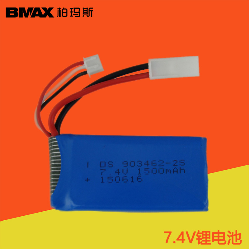 7.4V锂电池1500mAH飞轮FT009遥控船第二代EL 2P白插头903462